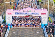 “室外巡扫机器人”助力2026“滨城海马”