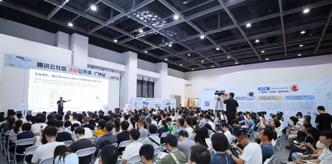 30分钟上手AI智能体！腾讯云“龙虾”公开课广州站超千人参与