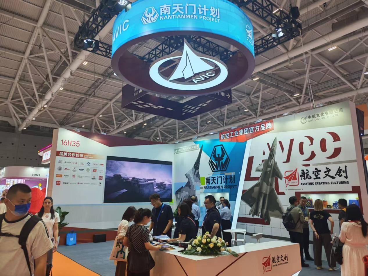 “南天门计划”航空科幻科普展将在北京中华世纪坛启幕