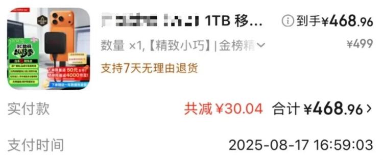 涨幅超黄金石油！不少人持有，网友：我的涨了4倍……