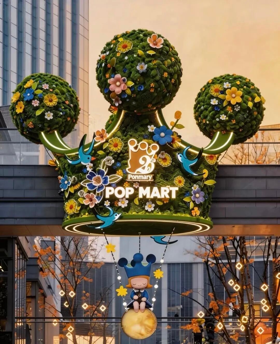 苏州一商场突发火情，系泡泡玛特主题展美陈被烧，商场：火已熄灭整体框架还在