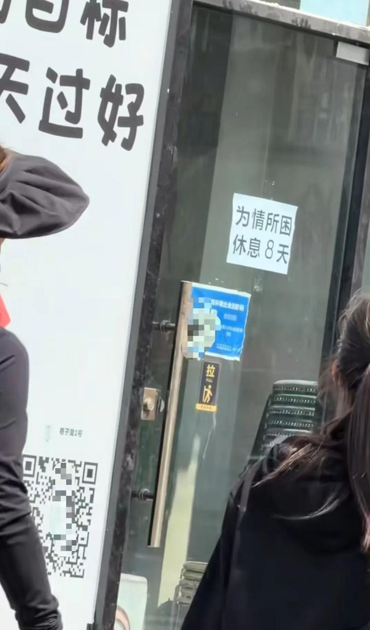 河南一螺蛳粉店主“为情所困休业8天”，女店长否认博眼球