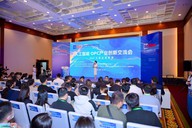 人工智能OPC产业创新交流会在四川成都举办