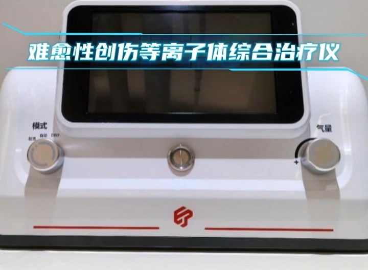 全球首个未来太空医院来了