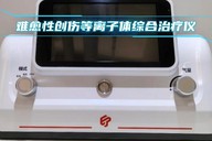 全球首个未来太空医院来了