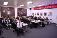 第三届气象史工作坊举办  跨学科拓展气象史新边界