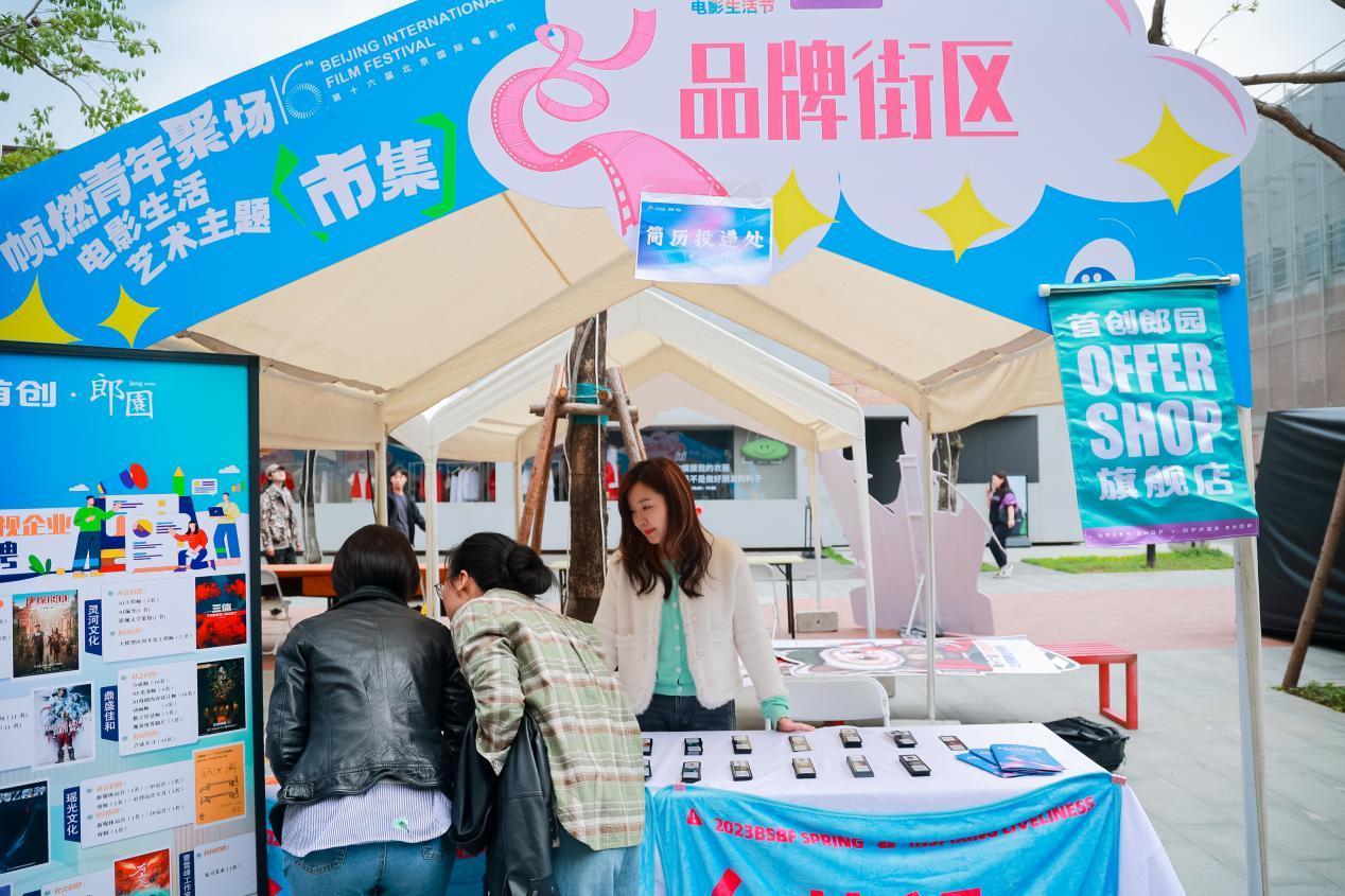 北京AIGC视听产业创新中心发布全域创新生态体系