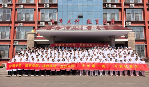 多元升学路径重塑自我，在青岛中云经济贸易学校会学、乐学、爱学