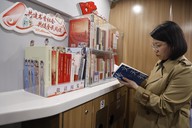 科技观察家丨智能时代，我们还需要深度阅读吗