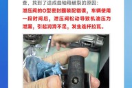 张雪机车发布820RR召回通告，已交付286台：泄压阀的O型密封圈装配错误
