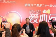 第32年！亚洲心脏移植术后存活纪录保持者身体很棒