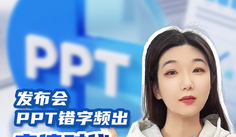 ������PPT����Ƶ��������ʱ���������ڱ��棬������������