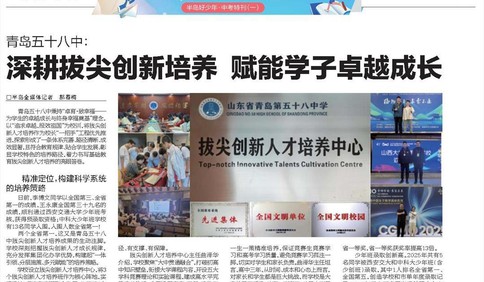 �ൺ��ʮ���У�����μⴴ������ ����ѧ��׿Խ�ɳ�