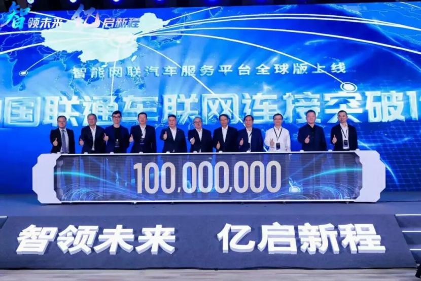 首个亿级车联网管理平台全球版上线