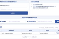 隆基绿能获批建设光伏产业首个国家质量标准实验室