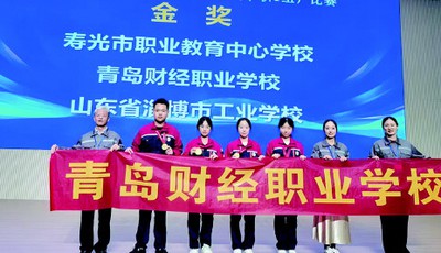 �ൺ�ƾ�ְҵѧУ��ê��ְ�������� ����������δ��