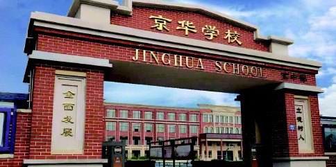 �ൺ����ѧУ: ��������У,��ʵ����ѧ,���͵����������±��