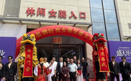 即墨服装市场DDM品牌女装区盛大开业 打造时尚批发...