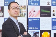 材料改变世界  中国学者获全球设备巨头捐赠