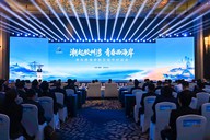 青岛西海岸新区举行城市对话会