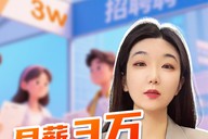 月薪3万，文科生遭哄抢AI时代，人文精神须守护