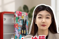 labubu 冰箱溢价有多离谱？泡泡玛特跨界家电，潮玩炒作该降温了