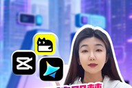 剪映猫箱即梦违规被处罚，小细节关乎大安全岂能省