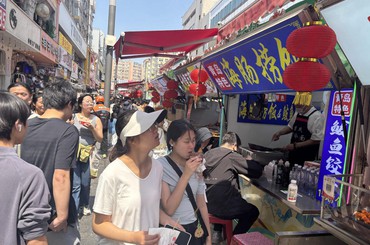 “五一”假期首日：逛台东，吃美食