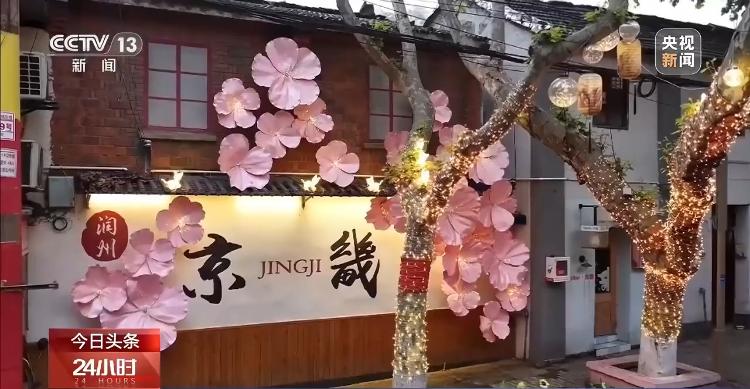 实景演艺、古风巡游……各地特色文旅活动点亮假期生活