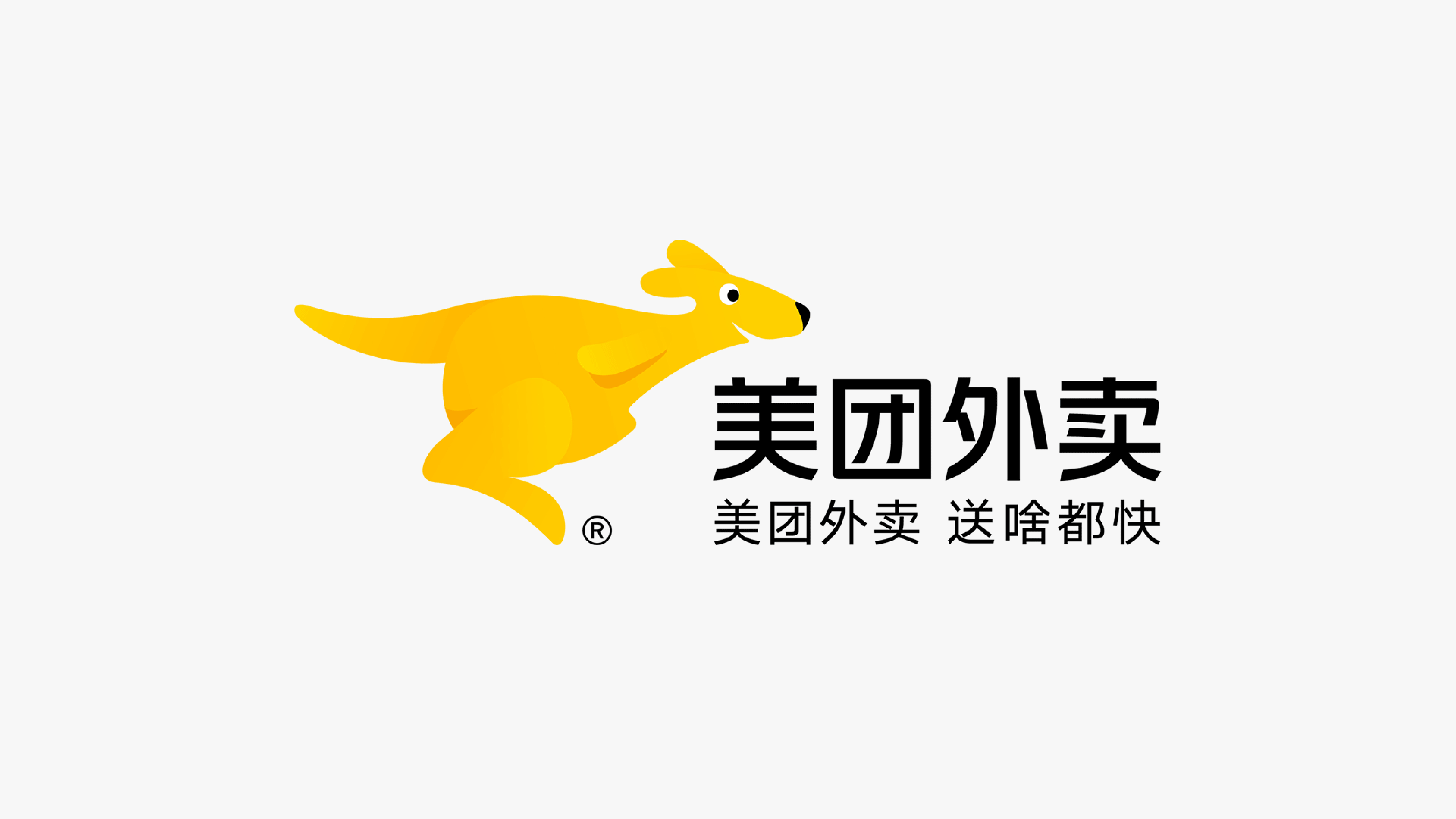 美团APP批量删除安卓用户相册，官方回应用户隐私未受到影响