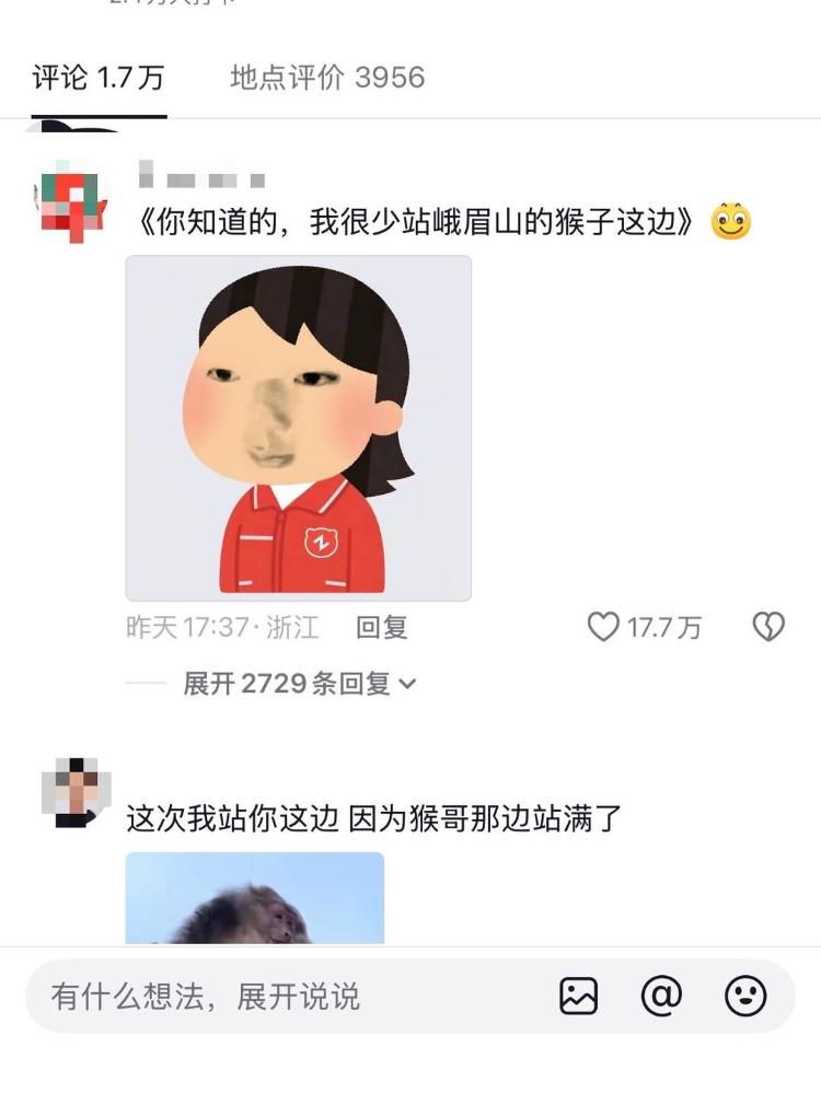 男子推峨眉山猴险致坠崖，景区：正调查，人已离开景区