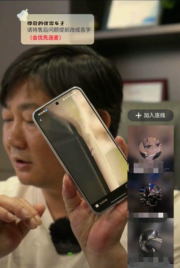 张雪直播连线车主解决质量问题，直播间超10万人观看