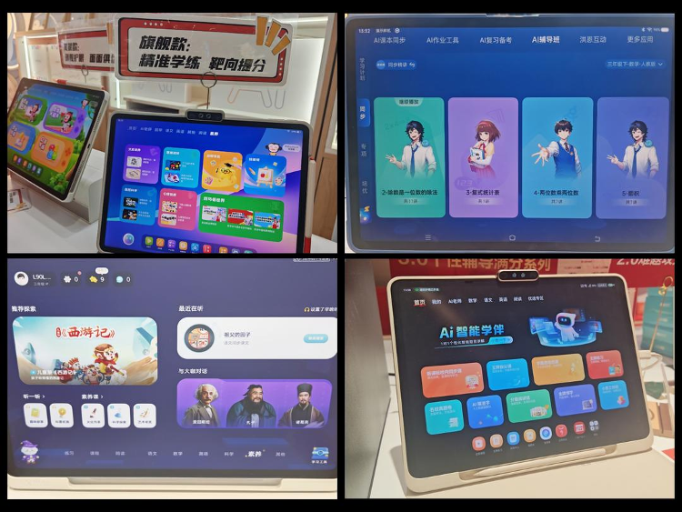 AI教育背后的“数据裸奔”：孩子的学习轨迹已成灰色商品