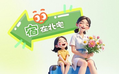 城事绘｜吃在嘴里，甜在心里！青岛初夏的第一口甜...