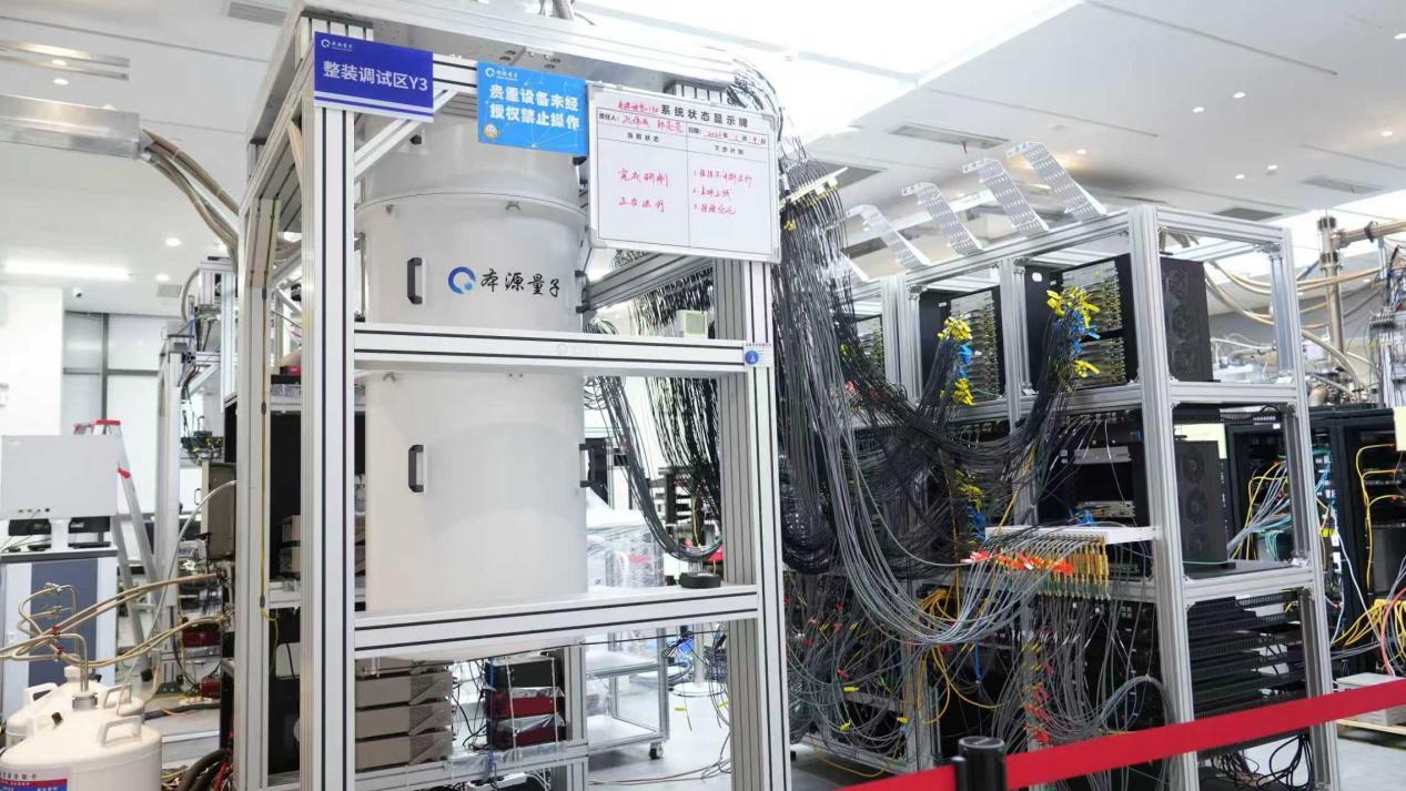 我国第四代自主超导量子计算机“本源悟空-180”今日全球上线