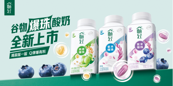 一颗爆珠的跨界，成为了酸奶的“新吃法”