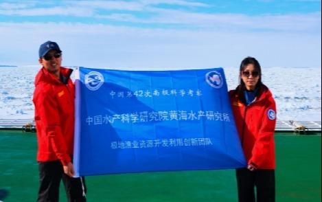 黄海水产研究所科研人员圆满完成中国第42次南极科学考察相关任务