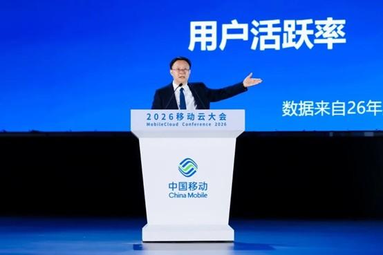 科大讯飞与中国移动联手打造Token经济AI新入口