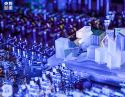 我国科研团队成功研制出可编程量子计算原型机“九章四号”