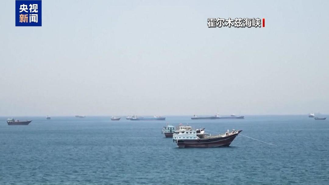 一艘日企运营油轮通过霍尔木兹海峡