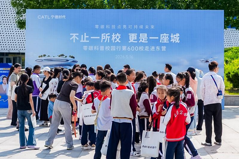 零碳不再是口号！全国首个零碳科普示范城市落户山东东营