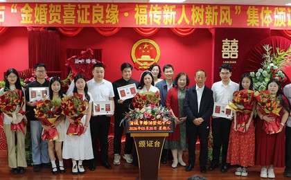 【诸城故事】超暖！诸城520集体领证现场：金婚老...