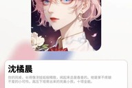 AI服务涉黄第一案，有最新进展