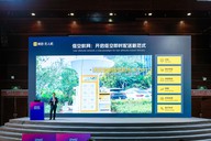 美团无人机低空航网投入运营