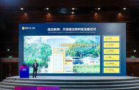 美团无人机低空航网投入运营