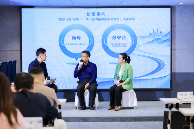 “主动预防接种，苗助全民健康” 成人全周期免疫促进暨带状疱疹公益科普