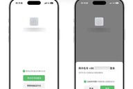 微信又有新功能，登录方式也要变