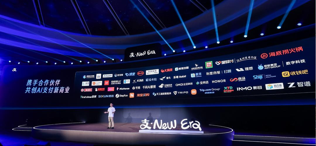 支付宝宣布完成AI支付的全域布局，支持95%通用智能体