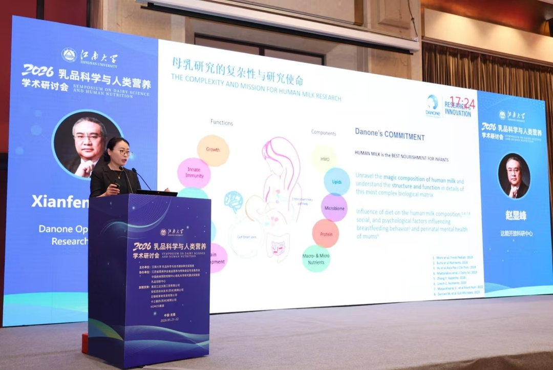 达能纽迪希亚“凤凰研究”突破性拓展数据规模，持续解锁母乳密码
