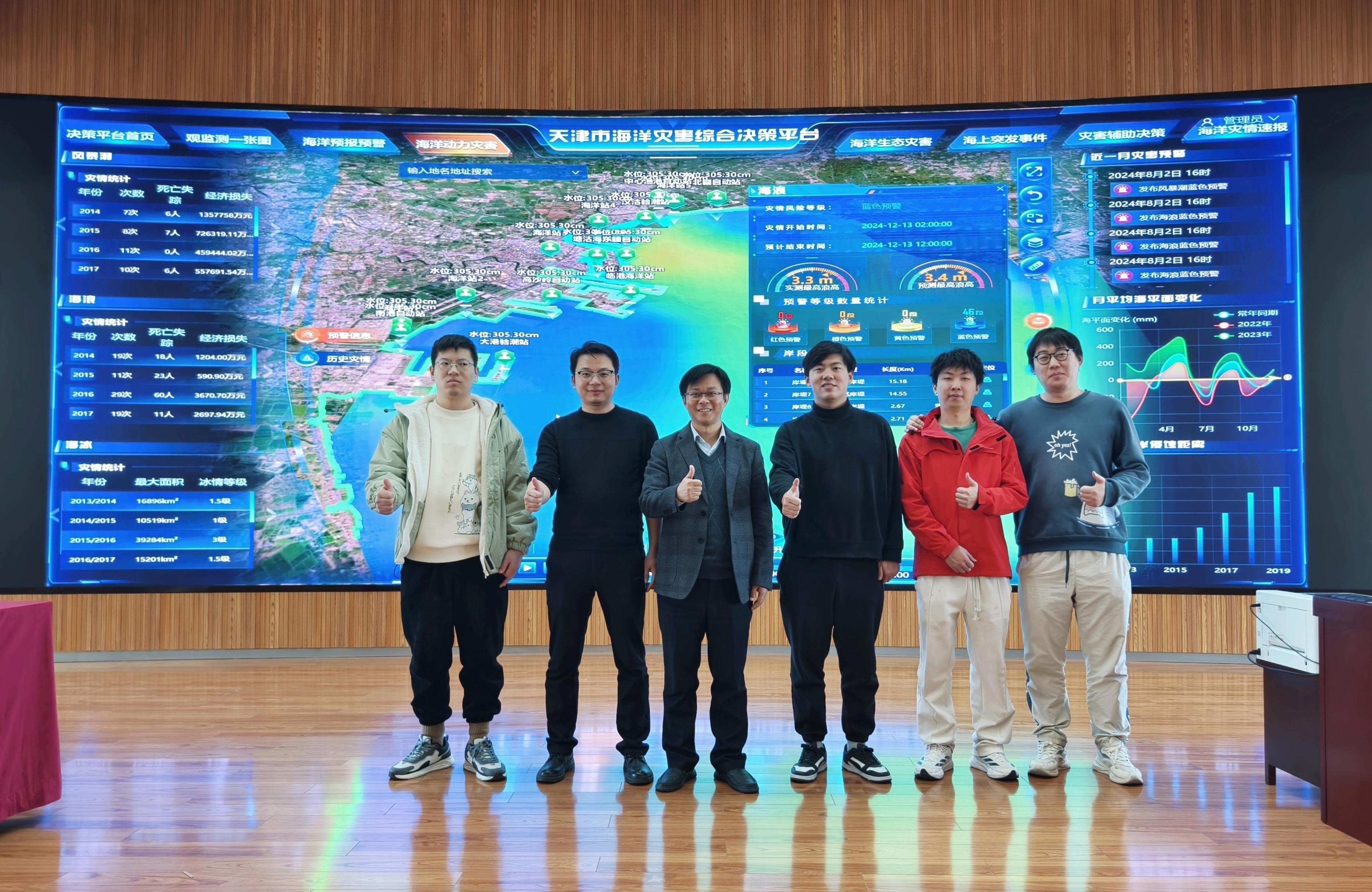 AI赋能丨“AI+海洋”从实验室走向大市场——山东科技大学推出海洋时空智能大模型